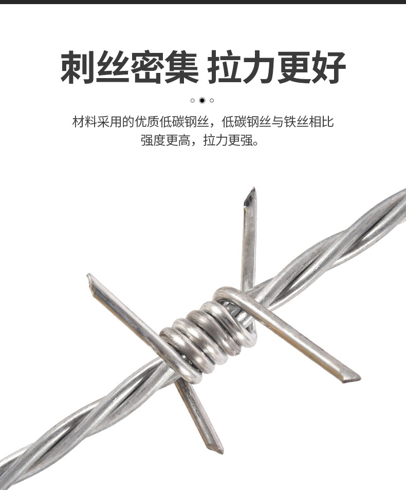 刺繩護欄網圖片7